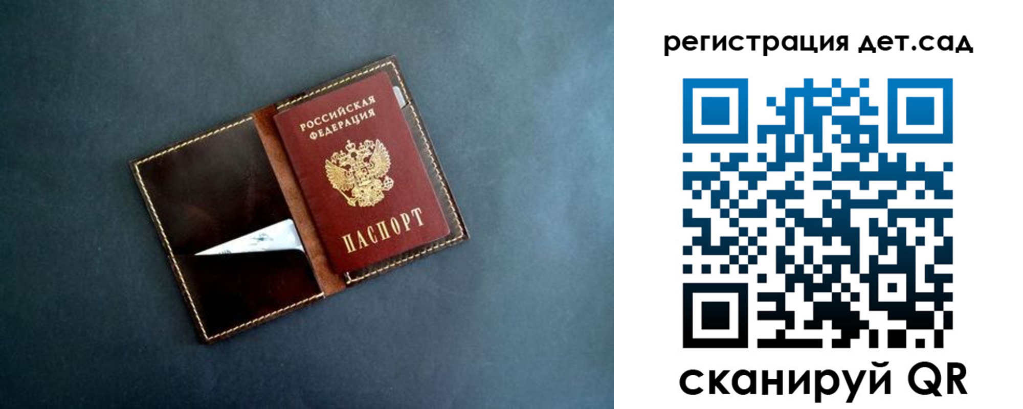 временная регистрация 2025 в Гатчине