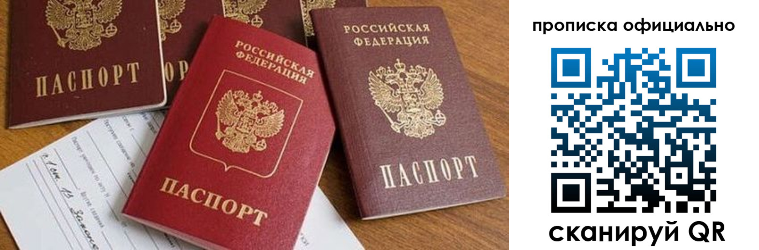временная регистрация госуслуги в Гатчине