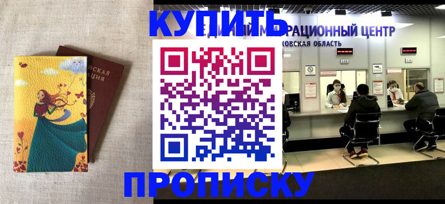 пропишу в квартире в Гатчине