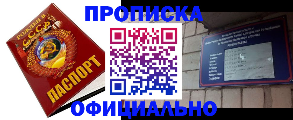 временная регистрация гарантия в Гатчине